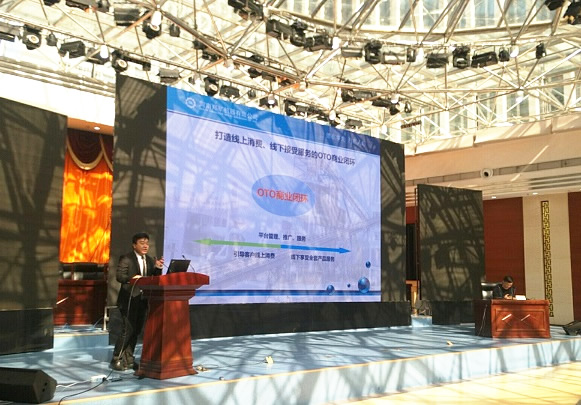 China Nonferrous Metals Industry Association Magnesium Parallel Session