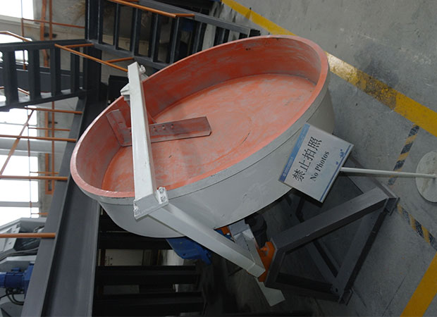 Pan-Granulator-620-450-2.jpg